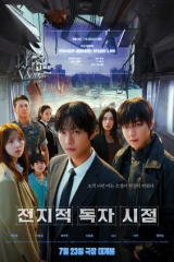 فيلم  الكوري  القارئ العليم: النبوءة/  Omniscient Reader: The Prophecy 2025 مترجم