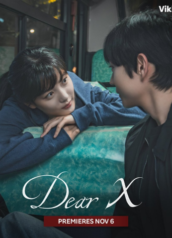 مسلسل الكوري عزيزي إكس/ Dear X مترجم