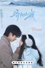 مسلسل امنحني الأمل/Shine On Me مترجم