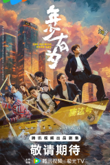 مسلسل  No Pain No Gain /لا مكسب بلا تعب مترجم