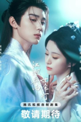 مسلسل  من جيل إلى جيل /Generation To Generation مترجم