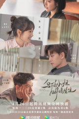 مسلسل السيدة الغرابة والسيد السحلية  Miss Crow with Mr. Lizard