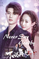 مسلسل Never Say Goodbye