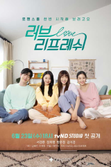 انتعاش الحب Love Refresh