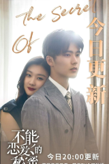 سر الحب The Secret Of Love