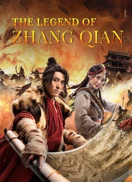 مشاهدة فيلم The legend of Zhang Qian 2021 اسطورة تشانغ تشيان مترجم