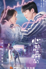 مسلسل شرارة الحب Sparkle Love مترجم