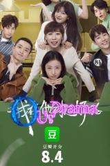 مسلسل Remembrance of Things Past /ذكرى الأشياء الماضية