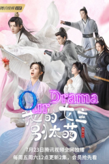 مسلسل ملكتي My Queen