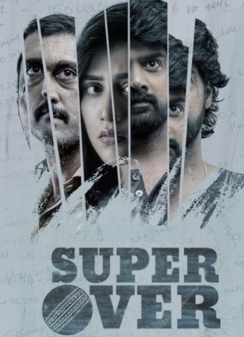 مشاهدة فيلم Super Over 2021 مترجم