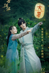 مسلسل القط والكلب Cat and Dog