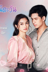 مسلسل الشمس الزرقاء Fah Mee Tawan مترجم