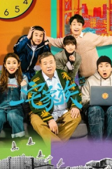 مسلسل الجميع في المنزل Everybody In the House