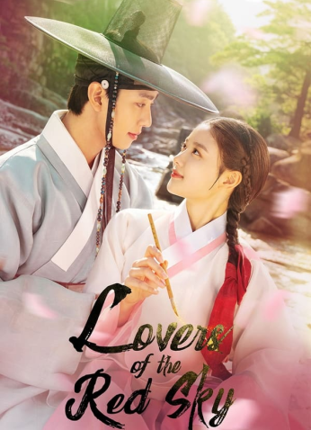 عشاق السماء الحمراء Lovers Of The Red Sky مترجم