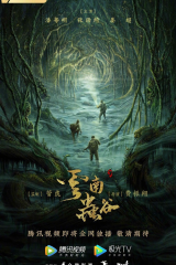 وادي الدود Candle in the Tomb: The Worm Valley