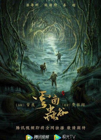 وادي الدود Candle in the Tomb: The Worm Valley