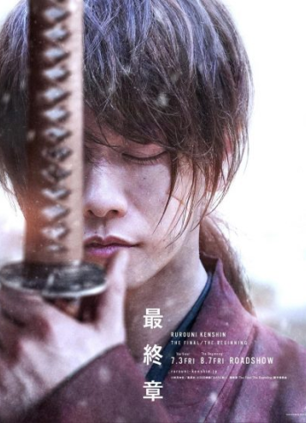 فيلم Rurouni Kenshin: Final Chapter Part I – The Final 2021 مترجم اون لاين