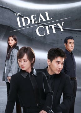 مسلسل المدينة المثالية The Ideal City موسم 1 مترجم