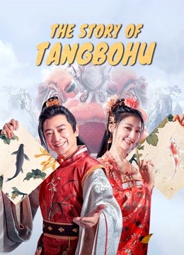 فيلم The Story of Tangbohu 2021 مترجم