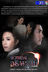 مسلسل قوة الدعاء The Prayer