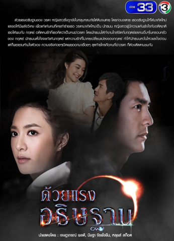 مسلسل قوة الدعاء The Prayer