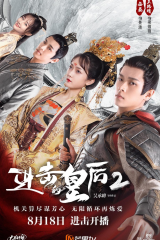 ملكة الهجوم الموسم الثاني The Queen of Attack مترجم