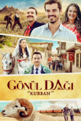 مشاهدة فيلم جبل جونول عيد الأضحى 2021 مترجم