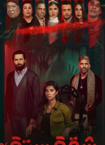 مشاهدة مسلسل شقة 6 موسم 1