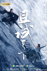 مسلسل من يحكم العالم Who Rules The World مترجم