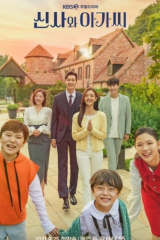 مسلسل الشابة والرجل النبيل A Gentleman and a Young Lady