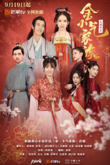 مسلسل أخوات رائعات Amazing Sisters مترجم