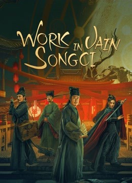 فيلم Work in Vain Song Ci 2021 مترجم