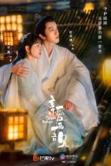 مسلسل أشقائي الأعزاء My Dear Brothers مترجم