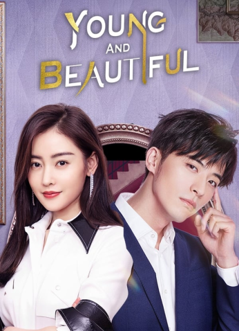 مسلسل  صديقتي الجميلة Young and Beautiful