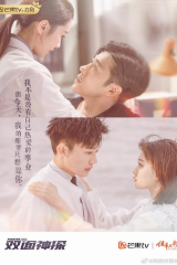 مسلسل سيدي ، انتظر لحظة Master, Wait A Moment مترجم