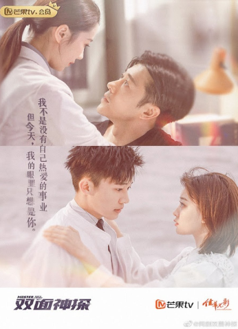 مسلسل سيدي ، انتظر لحظة Master, Wait A Moment مترجم