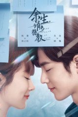 مسلسل قسم الحب The Oath Of Love مترجم