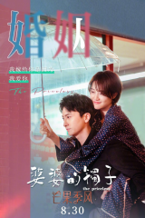 لا يقدر بثمن The Priceless مترجم