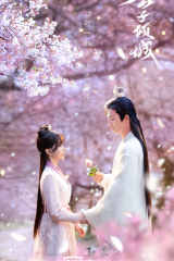 مسلسل إحساسك قدري Your Sensibility My Destiny