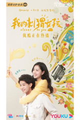 مسلسل أقرب لك Closer to You مترجم