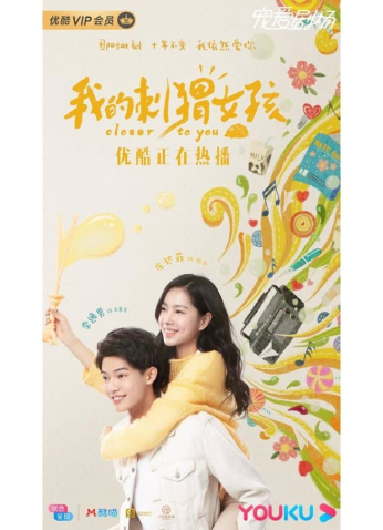 مسلسل أقرب لك Closer to You مترجم