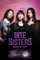 مسلسل اخوات العض Bite Sisters مترجم