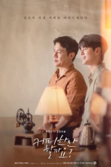 هل ترغب في كوب من القهوة Would You Like a Cup of Coffee