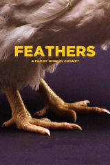 مشاهدة فيلم ريش