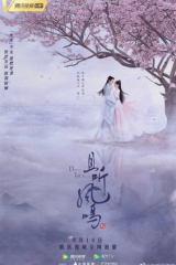 مسلسل Dance of the Phoenix / رقصة العنقاء مترجم