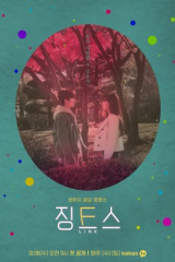 مسلسل Jinx نحس مترجم