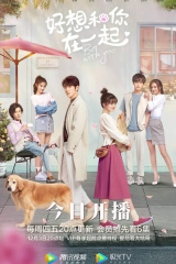 مسلسل سأكون معك Be With You مترجم