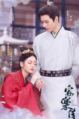 مسلسل أسطورة آنيل Legend Of Anle مترجم