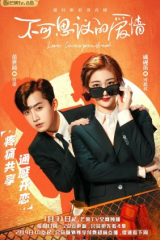 مسلسل Love Unexpected حب غير متوقع مترجم