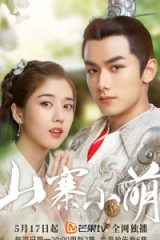 مسلسل الأميرة المزيفة Fake princess مترجم